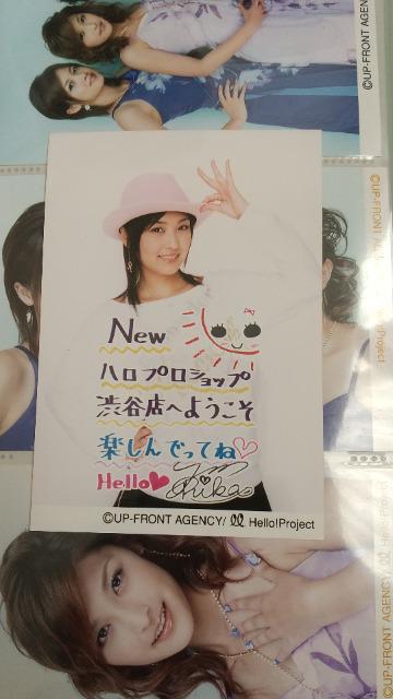 石川梨華公式生写真。 < タレントグッズ  石川梨華公式生写真。  < タレントグッズの