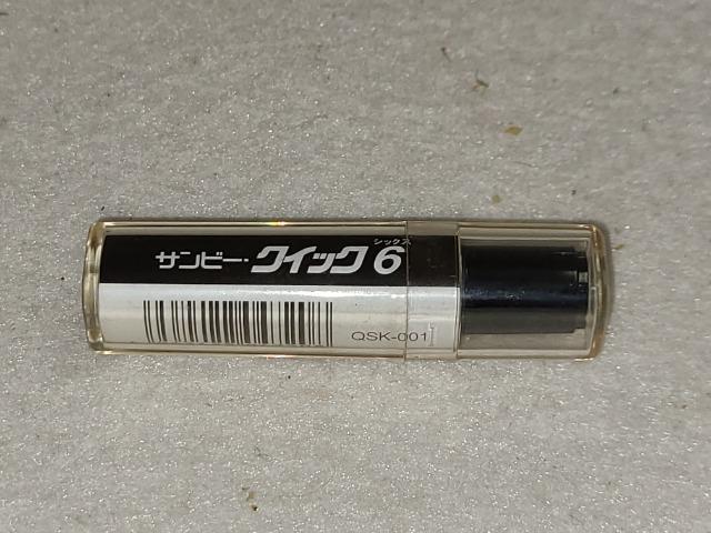 /a4mm/^nR/ubN  CeA/Ct 