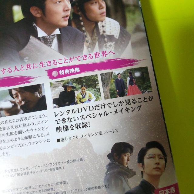 【韓国ドラマ】 DVD★『朝鮮ガンマン』(全話)★レンタル落ち イ・ジュンギ < CD/DVD/ビデオ  【韓国ドラマ】 DVD★『朝鮮ガンマン』(全話)★レンタル落ち イ・ジュンギ < CD/DVD/ビデオの