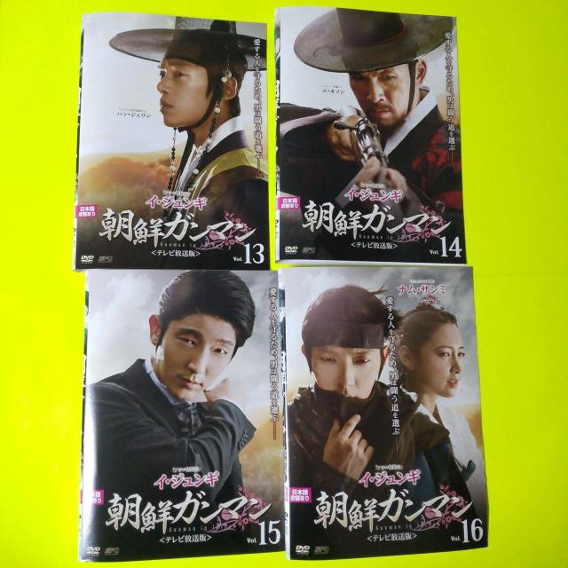 【韓国ドラマ】 DVD★『朝鮮ガンマン』(全話)★レンタル落ち イ・ジュンギ < CD/DVD/ビデオ  【韓国ドラマ】 DVD★『朝鮮ガンマン』(全話)★レンタル落ち イ・ジュンギ < CD/DVD/ビデオの