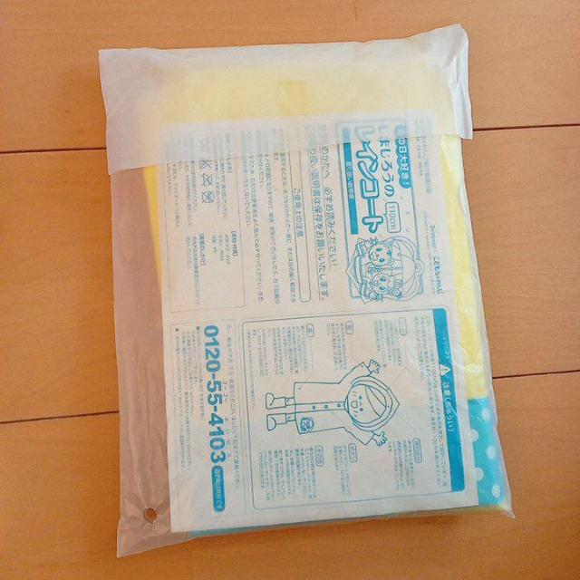 Vi@܂낤̃CR[g@110  LbY/xr[ 