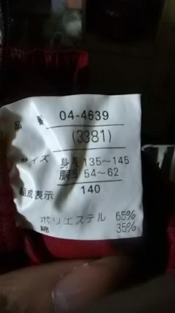 15*新品*SHADE'S *ハーフパンツ < キッズ/ベビー  15*新品*SHADE'S *ハーフパンツ < キッズ/ベビーの