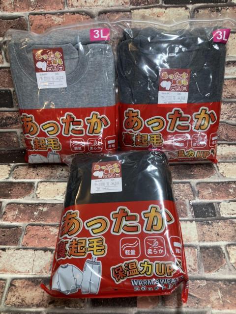 『ゆったりサイズ』保温力・着心地抜群!軽量&厚地&柔らかレディース裏起毛スウェット上下セットパッケージ入り(3色から)1組 < 女性ファッション  『ゆったりサイズ』保温力・着心地抜群!軽量&厚地&柔らかレディース裏起毛スウェット上下セットパッケージ入り(3色から)1組  < 女性ファッションの