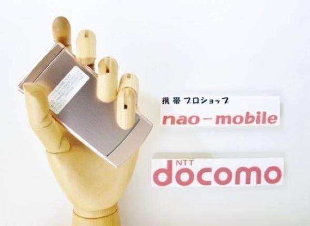 安心の初期不良10日保証/無期限ロック保証付♪未使用品☆N-02D:ピンクゴールド:本体のみ < 家電/AV  安心の初期不良10日保証/無期限ロック保証付♪未使用品☆N-02D:ピンクゴールド:本体のみ  < 家電/AVの