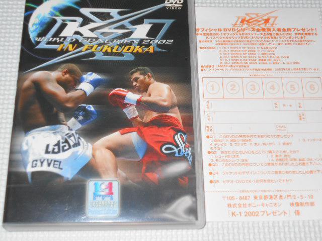 DVDK-1 WORLD GP 2002 IN FUKUOKA s[^[EA[c   CD/DVD/rfI 