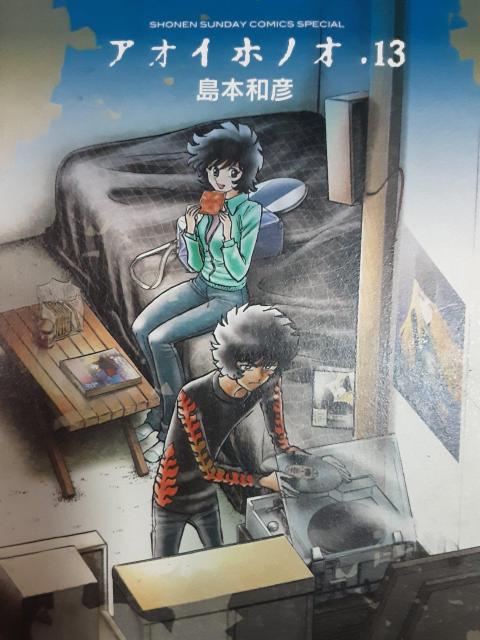 庵野秀明がサインを熱望!島本和彦「アオイホノオ」L〜O4冊セット。送料無料 < アニメ/コミック/キャラクター  庵野秀明がサインを熱望!島本和彦「アオイホノオ」L〜O4冊セット。送料無料  < アニメ/コミック/キャラクターの