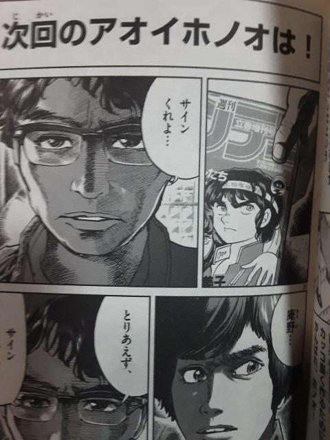 庵野秀明がサインを熱望!島本和彦「アオイホノオ」L〜O4冊セット。送料無料 < アニメ/コミック/キャラクター  庵野秀明がサインを熱望!島本和彦「アオイホノオ」L〜O4冊セット。送料無料 < アニメ/コミック/キャラクターの