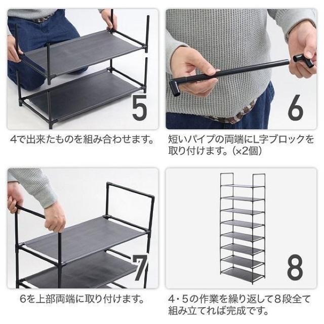 ラック 棚 スチール 8段 オープンラック メタルラック マルチラック 幅57cm 組み立て式 工具不要 < インテリア/ライフ  ラック 棚 スチール 8段 オープンラック メタルラック マルチラック 幅57cm 組み立て式 工具不要 < インテリア/ライフの