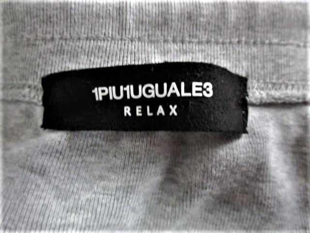 1PIU1UGUALE3 RELAX EmsEmEO@[gbNX TCh S C[W[pc XEFbgpc/S  jt@bV 