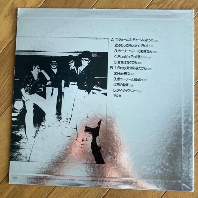 アナログ盤+おまけ T.C.R. 横浜銀蝿 R.S. / ぶっちぎり R(リバース) 銀蝿一家 < CD/DVD/ビデオ  アナログ盤+おまけ T.C.R. 横浜銀蝿 R.S. / ぶっちぎり R(リバース) 銀蝿一家 < CD/DVD/ビデオの