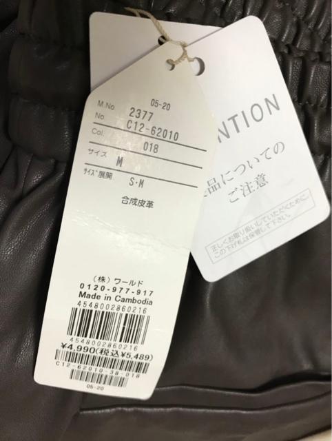 新品タグ付き  AG by aquagirl   フェイクレザージョグパンツ < 女性ファッション  新品タグ付き  AG by aquagirl   フェイクレザージョグパンツ < 女性ファッションの