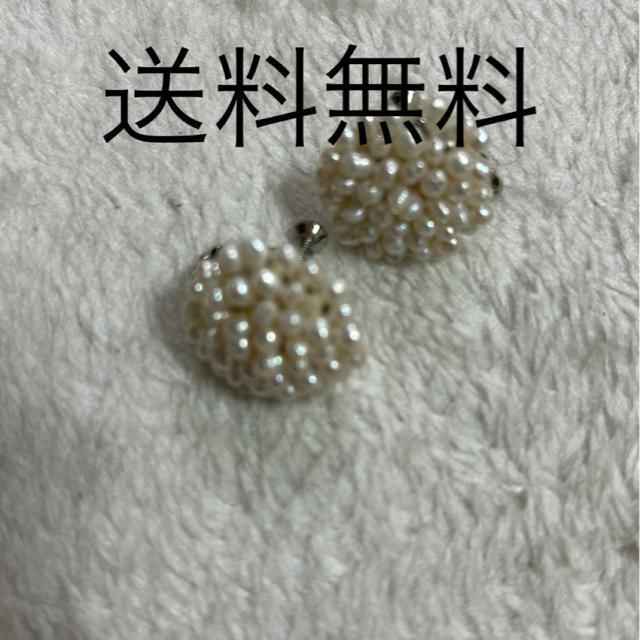 送料無料 パールイヤリング < 女性アクセサリー/時計  送料無料 パールイヤリング  < 女性アクセサリー/時計の