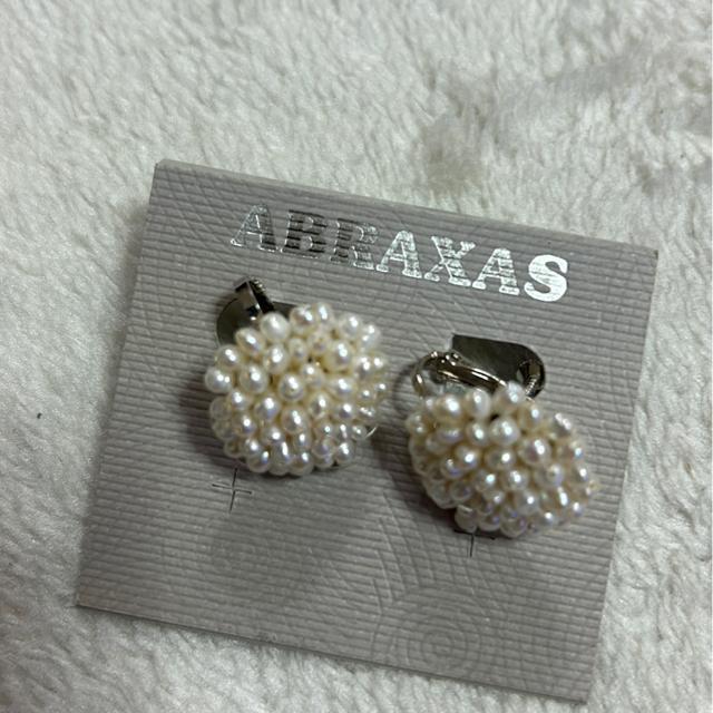 送料無料 パールイヤリング < 女性アクセサリー/時計  送料無料 パールイヤリング < 女性アクセサリー/時計の