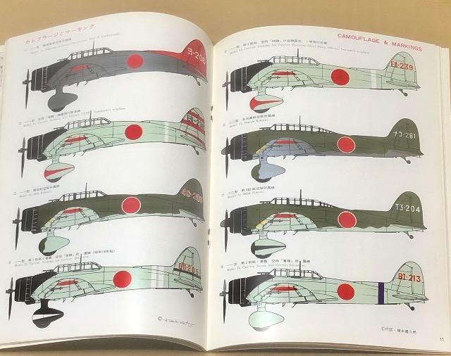 文林堂 世界の傑作機 1972.10 No.30 特集 愛知 九九式艦上爆撃機 < 本/雑誌  文林堂 世界の傑作機 1972.10 No.30 特集 愛知 九九式艦上爆撃機 < 本/雑誌の