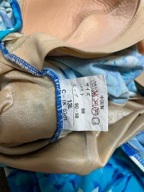 ^Xi@ߗށ@܂ƂOK f̗ł@z[N[jOς݁@ԕs[X@13L ۂ