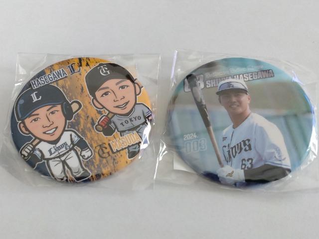 ʐCIY2024 63 JMƑI K`̔ʃob`Q   W[/X|[c 