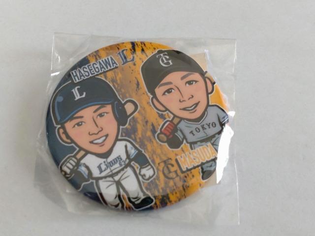 ʐCIY2024 63 JMƑI K`̔ʃob`Q  W[/X|[c 