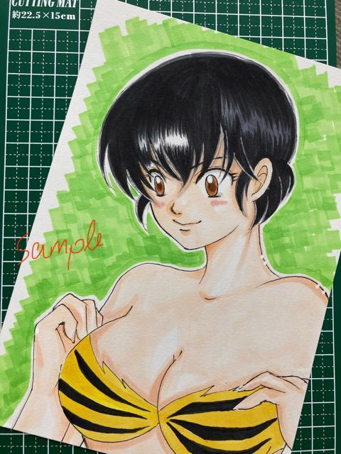 自作イラスト うる星やつらB 藤波竜之介 < アニメ/コミック/キャラクター  自作イラスト うる星やつらB 藤波竜之介 < アニメ/コミック/キャラクターの