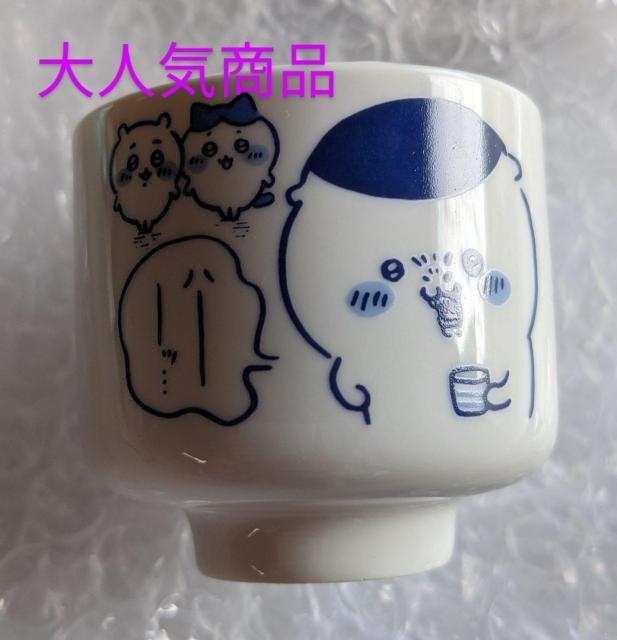 lCi    傱    n`  ܂񂶂イ 