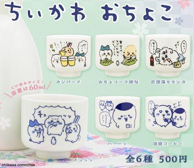 lCi    傱    n`  ܂񂶂イ