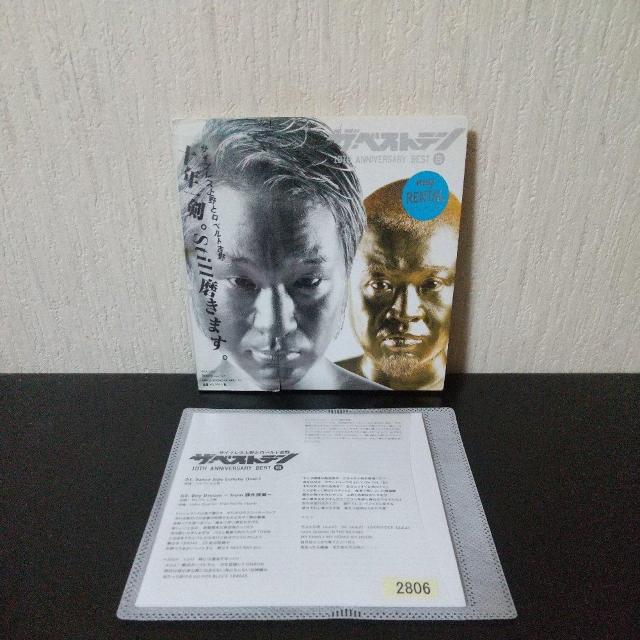 TCvXƃxggwUExXge10th Best()x㓡܂肱   CD/DVD/rfI 