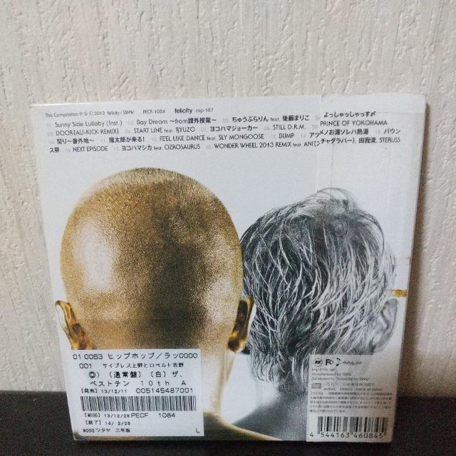 TCvXƃxggwUExXge10th Best()x㓡܂肱  CD/DVD/rfI 