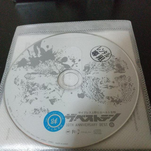 TCvXƃxggwUExXge10th Best()x㓡܂肱  CD/DVD/rfI 