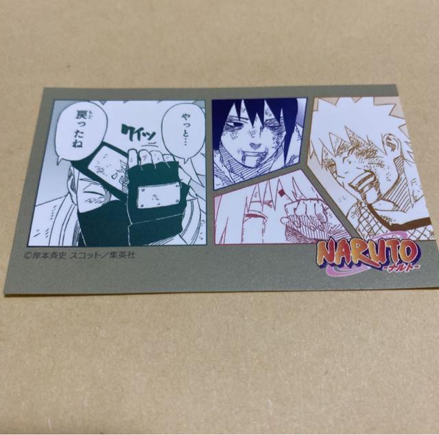JUMPキャラクターズGUMコレクション NARUTO -ナルト- < アニメ/コミック/キャラクター  JUMPキャラクターズGUMコレクション NARUTO -ナルト-  < アニメ/コミック/キャラクターの