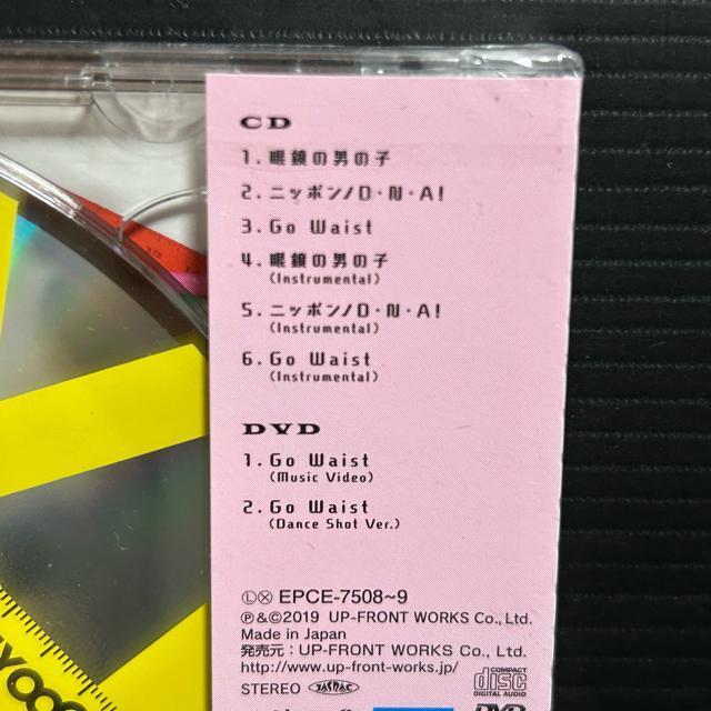 ዾ̒j̎qbjb|mDENEAIbGo Waisti񐶎YCj  CD/DVD/rfI 
