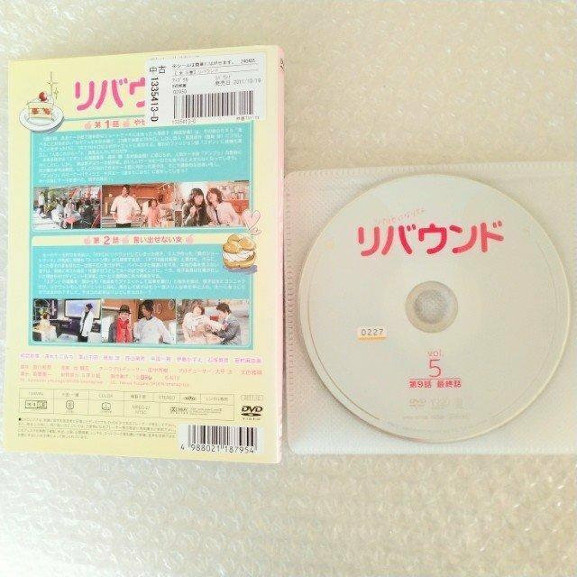 DVD「リバウンド 全6巻/相武紗季」レンタル落ち < CD/DVD/ビデオ  DVD「リバウンド 全6巻/相武紗季」レンタル落ち < CD/DVD/ビデオの