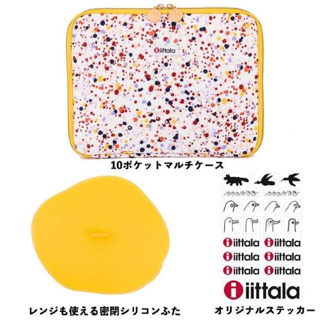 iittala MULTICASE&LID BOOKイッタラ10ポケット収納マルチケース&レンジも使える密閉シリコン蓋&ステッカー < ブランド  iittala MULTICASE&LID BOOKイッタラ10ポケット収納マルチケース&レンジも使える密閉シリコン蓋&ステッカー < ブランドの