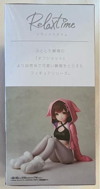 zCu #hololive IF Relax time {q