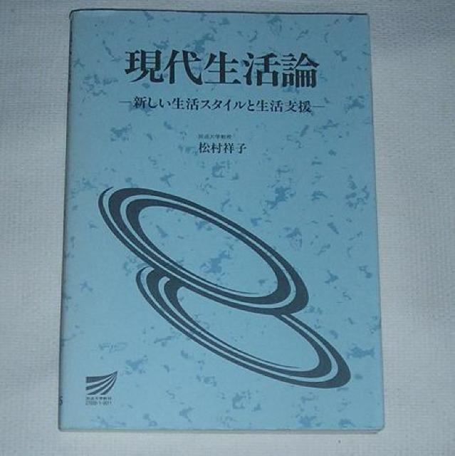 nana56b-h-.{[weLXg 㐶_]VX^CƐx 艿F2200~iŕ)   {/G 