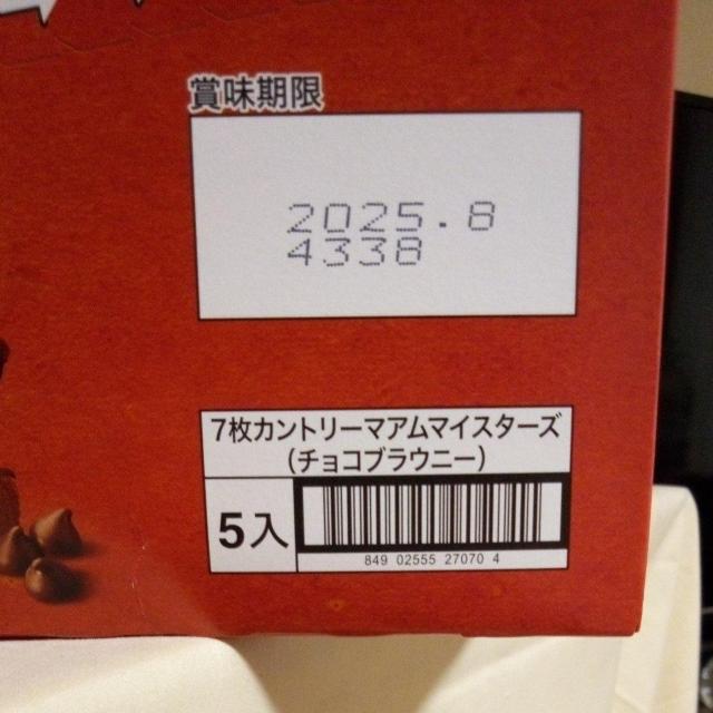 FUJIYA@Jg[}A@`RuEj[@5ܓ