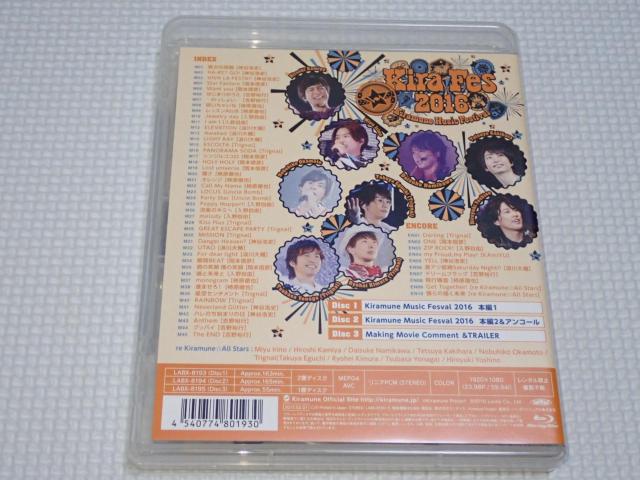 BDKira Fes 2016 Kiramune Music Festival 3g u[C  CD/DVD/rfI 