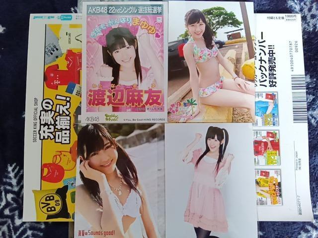 渡辺麻友生写真 < タレントグッズ  渡辺麻友生写真  < タレントグッズの