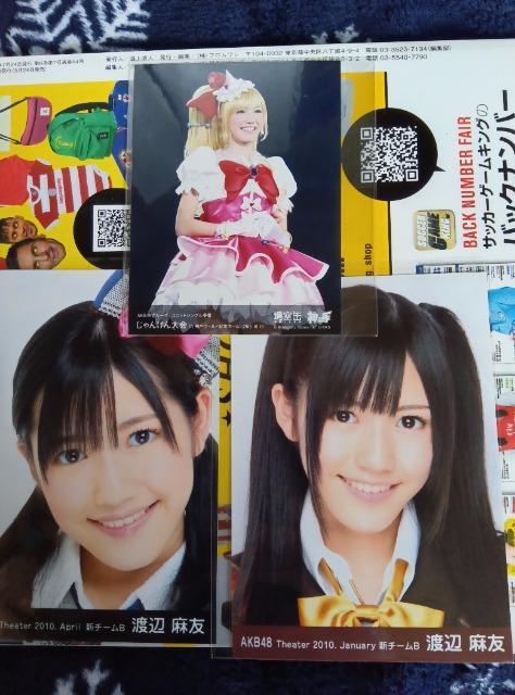 渡辺麻友生写真 < タレントグッズ  渡辺麻友生写真 < タレントグッズの