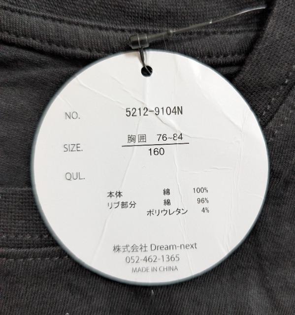 PUOCOVINHAȂPOOsVcVi  LbY/xr[ 