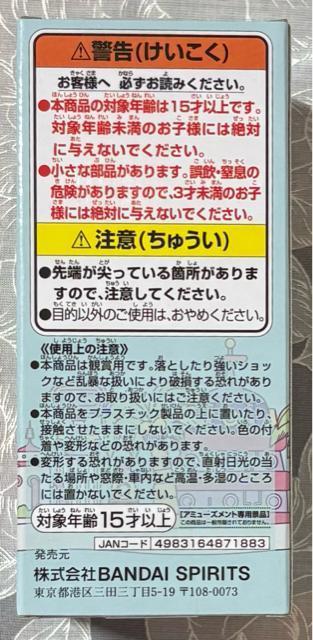 ONE PIECE ワンピース ワールドコレクタブルフィギュア エッグヘッド1 サンジ < アニメ/コミック/キャラクター ONE PIECE ワンピース ワールドコレクタブルフィギュア エッグヘッド1 サンジ < アニメ/コミック/キャラクターの