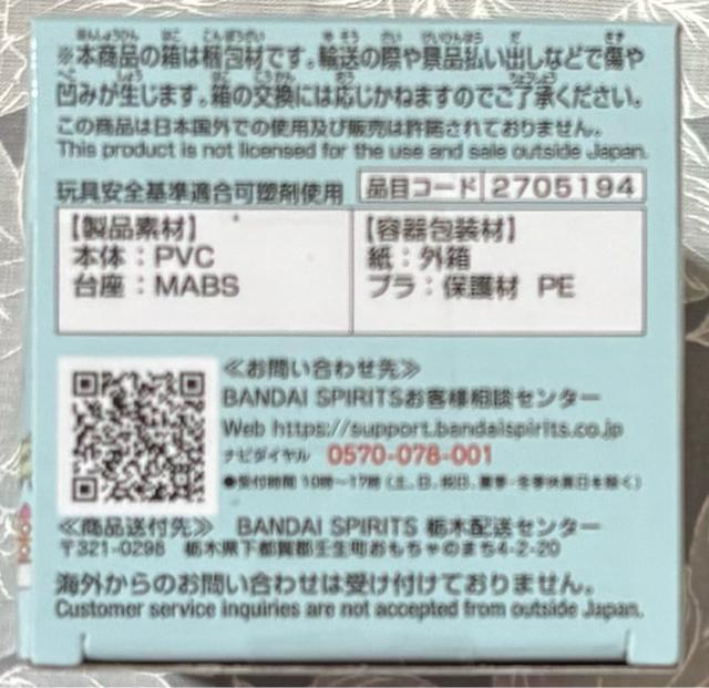 ONE PIECE ワンピース ワールドコレクタブルフィギュア エッグヘッド1 サンジ < アニメ/コミック/キャラクター ONE PIECE ワンピース ワールドコレクタブルフィギュア エッグヘッド1 サンジ < アニメ/コミック/キャラクターの