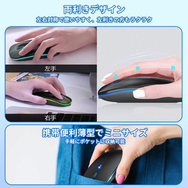 マウス 無線 Bluetooth5.0 ワイヤレスマウス 静音 瞬時接続 3段階DPI切替 充電式 2.4GHz光学式 7色ライト < PC本体/周辺機器 マウス 無線 Bluetooth5.0 ワイヤレスマウス 静音 瞬時接続 3段階DPI切替 充電式 2.4GHz光学式 7色ライト < PC本体/周辺機器の