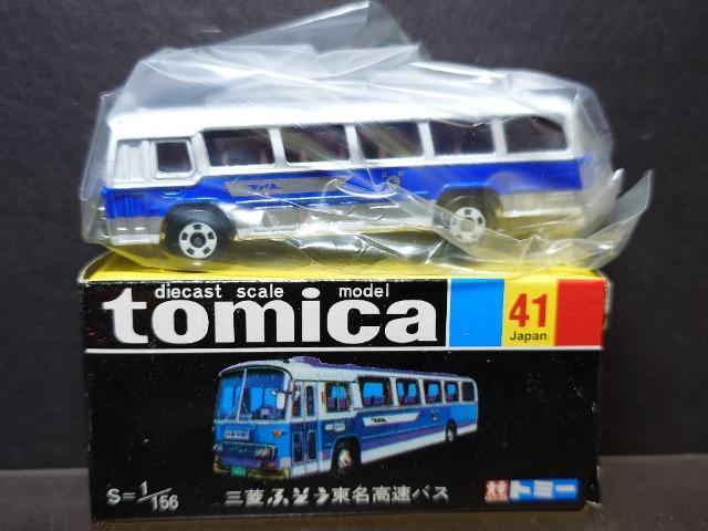 ★復刻版黒箱トミカ41★三菱ふそう東名高速バス★TOMY★ < ホビー  ★復刻版黒箱トミカ41★三菱ふそう東名高速バス★TOMY★ < ホビーの
