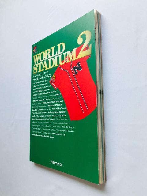ワールドスタジアム2 ナムコ公式ガイドブック 攻略本 初版 PS World Stadium 2 Official Guide < ゲーム本体/ソフト ワールドスタジアム2 ナムコ公式ガイドブック 攻略本 初版 PS World Stadium 2 Official Guide < ゲーム本体/ソフトの