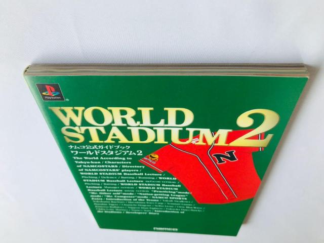 ワールドスタジアム2 ナムコ公式ガイドブック 攻略本 初版 PS World Stadium 2 Official Guide < ゲーム本体/ソフト ワールドスタジアム2 ナムコ公式ガイドブック 攻略本 初版 PS World Stadium 2 Official Guide < ゲーム本体/ソフトの