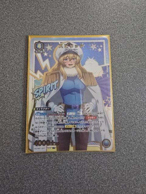 ユニオンアリーナ スピリッツ R★ < トレーディングカード  ユニオンアリーナ スピリッツ R★  < トレーディングカードの