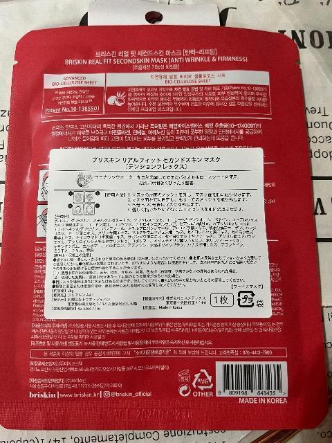 ブリスキン リアルフィットセカンドスキンマスク★ < 香水/コスメ/ネイル ブリスキン リアルフィットセカンドスキンマスク★ < 香水/コスメ/ネイルの