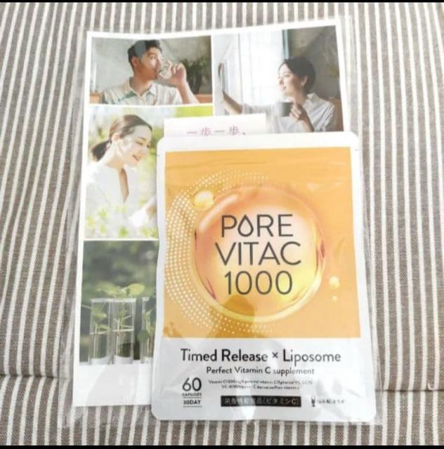 PORE VITAC 1000 r^~CTvg 60JvZ  wX/r[eB[ 