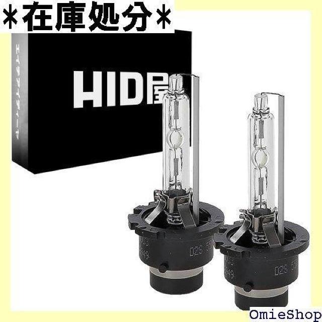 HID 55W D2S p HIDou 6000K D2S 6000k 496  /oCN