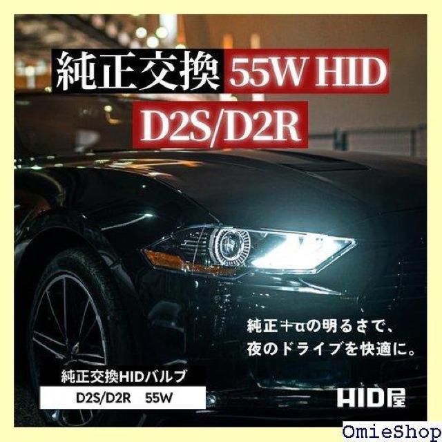HID 55W D2S p HIDou 6000K D2S 6000k 496  /oCN