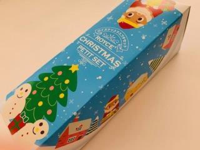 ◆ロイズ ROYCE’◆クリスマスプチセット < グルメ/ドリンク ◆ロイズ ROYCE’◆クリスマスプチセット < グルメ/ドリンクの